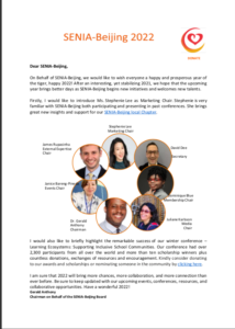 SENIA Beijing January 2022 Newsletter